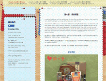 Tablet Screenshot of eheartshampers.com